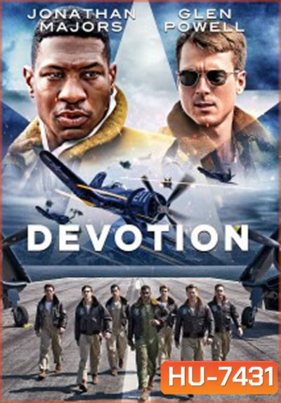 Devotion (2022) นักบินเกียรติยศ