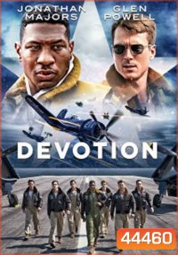 Devotion (2022) นักบินเกียรติยศ