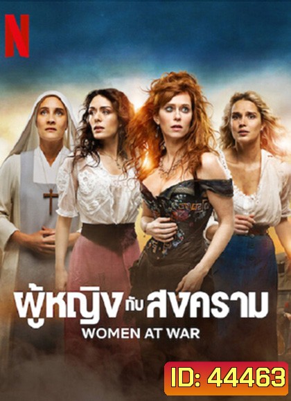 Women at War (2022) ผู้หญิงกับสงคราม (8 ตอนจบ)