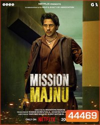 Mission Majnu (2023) ปฏิบัติการเลือดเดือด