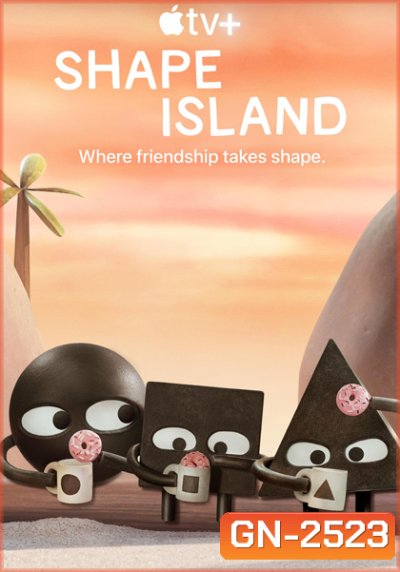 Shape Island (2023) 8 ตอนจบ