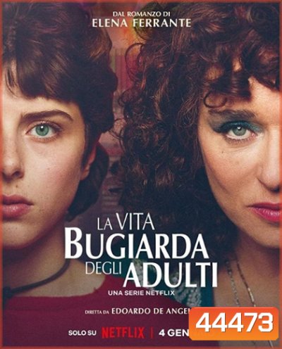 The Lying Life of Adults (2023) ชีวิตโกหกของผู้ใหญ่ (6 ตอนจบ)