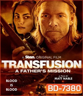 Transfusion (2023)