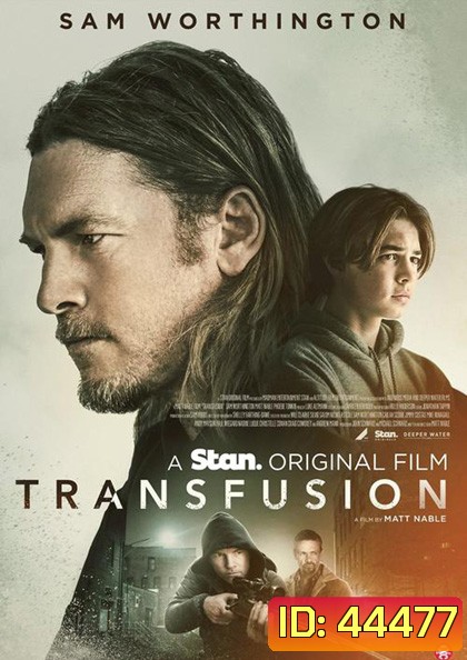 Transfusion (2023)