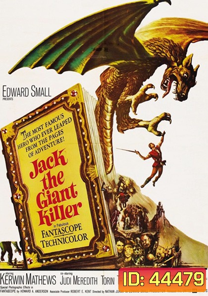 Jack the Giant Killer (1962) นกยักษ์ปราสาทมหากาฬ