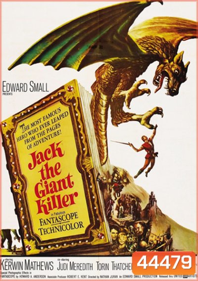 Jack the Giant Killer (1962) นกยักษ์ปราสาทมหากาฬ