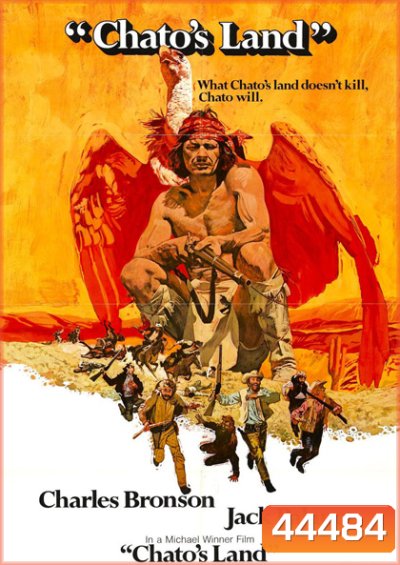 Chato's land (1972) แดนเถื่อนคนดิบ