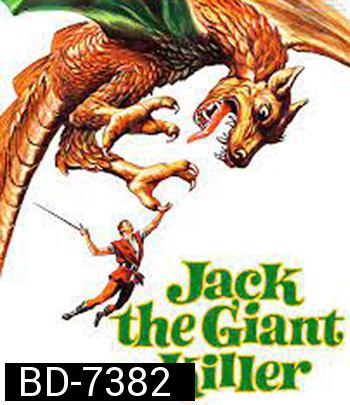 Jack the Giant Killer (1962) นกยักษ์ปราสาทมหากาฬ (คุณภาพเท่าดีวีดี)