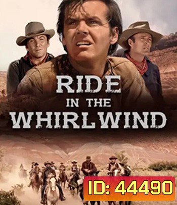 Ride in the Whirlwind (1966) แค้นฝังโลก ขอล่ามันคนเดียว