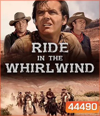 Ride in the Whirlwind (1966) แค้นฝังโลก ขอล่ามันคนเดียว
