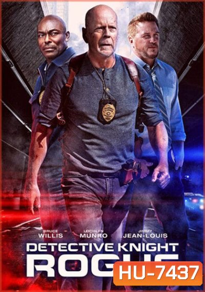 Detective Knight: Rogue (2022) นักสืบไนท์: คนอึดล่าระห่ำ