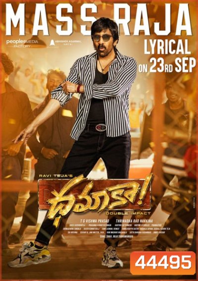 Dhamaka (2022)