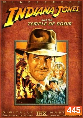 Indiana Jones: And The Temple Of Doom ขุมทรัพย์สุดขอบฟ้า 2 ถล่มวิหารเจ้าแม่กาลี