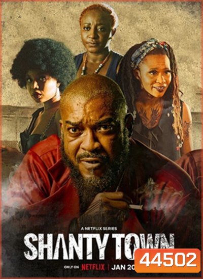Shanty Town (2023) เมืองสลัม ปี 1