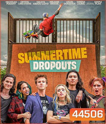 Summertime Dropouts (2021)