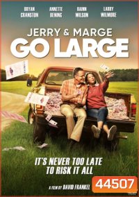 Jerry and Marge Go Large (2022) เจอร์รี่และมาร์จ ถอดรหัสลับขุมทรัพย์ล็อตเตอร์รี่