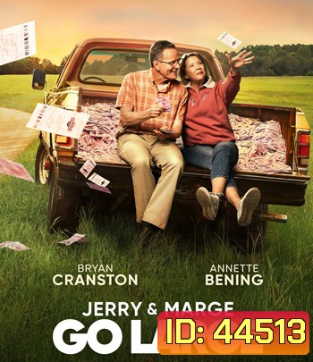 Jerry and Marge Go Large (2022) เจอร์รี่และมาร์จ ถอดรหัสลับขุมทรัพย์ล็อตเตอร์รี่