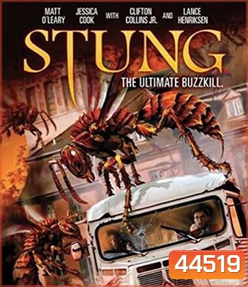 Stung (2015) ฝูงนรกหกขาล่ายึดล่า