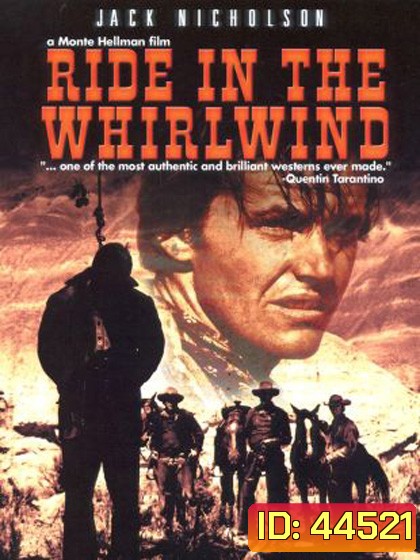 Ride in the Whirlwind (1966) แค้นฝังโลก ขอล่ามันคนเดียว