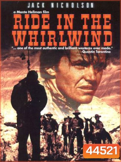 Ride in the Whirlwind (1966) แค้นฝังโลก ขอล่ามันคนเดียว