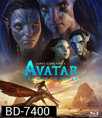 {Zoom ชัด} Avatar 2 : The Way of Water (2022) วิถีแห่งสายน้ำ