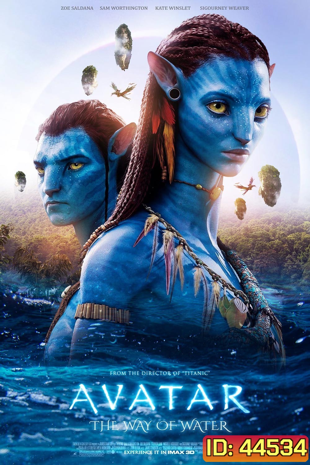 {Zoom ชัด} Avatar 2 : The Way of Water (2022) วิถีแห่งสายน้ำ - อวตาร 2