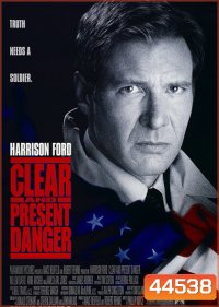 Clear and Present Danger (1994) แผนอันตรายข้ามโลก REMASTERED