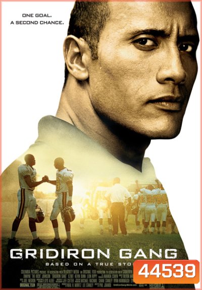 Gridiron Gang (2006) แก๊งระห่ำ เกมคนชนคน