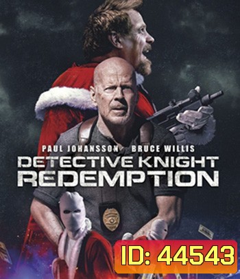 Detective Knight: Redemption (2022)