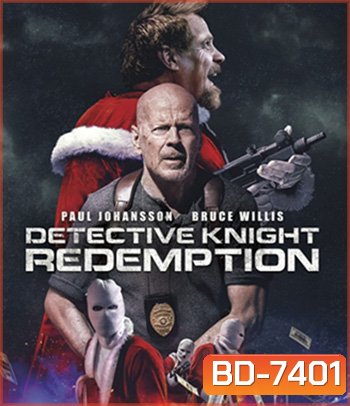 Detective Knight: Redemption (2022)