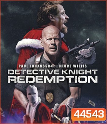 Detective Knight: Redemption (2022)