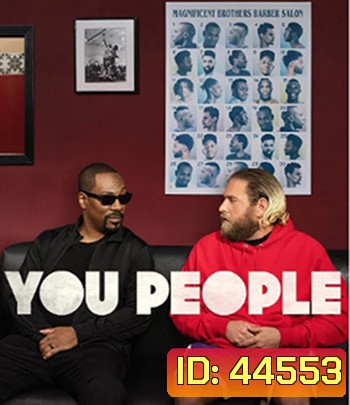 You People (2023)