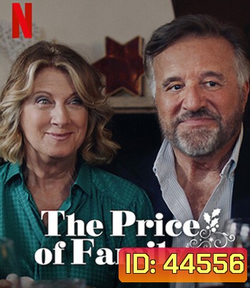 The Price of Family (2022) มรดกหกล้าน