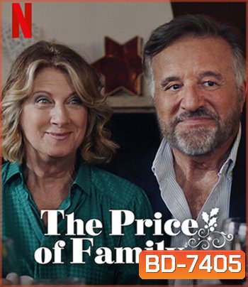The Price of Family (2022) มรดกหกล้าน