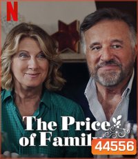The Price of Family (2022) มรดกหกล้าน
