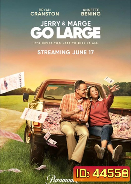 Jerry and Marge Go Large (2022) เจอร์รี่และมาร์จ ถอดรหัสลับขุมทรัพย์ล็อตเตอร์รี่