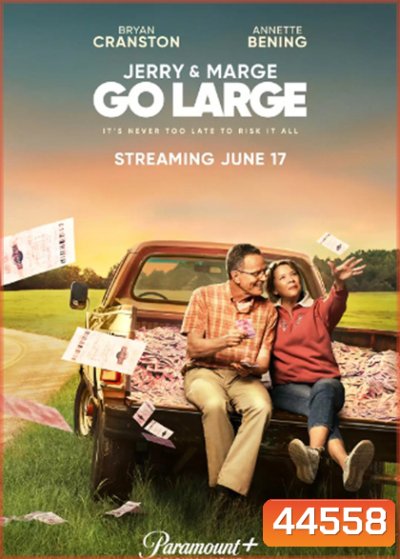 Jerry and Marge Go Large (2022) เจอร์รี่และมาร์จ ถอดรหัสลับขุมทรัพย์ล็อตเตอร์รี่
