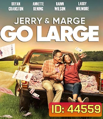 Jerry and Marge Go Large (2022) เจอร์รี่และมาร์จ ถอดรหัสลับขุมทรัพย์ล็อตเตอร์รี่