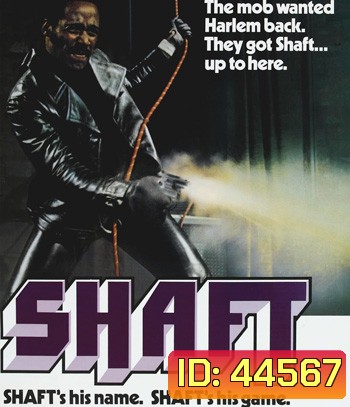 Shaft (1971) ยมทูตดำ (ภาพเท่าดีวีดี)