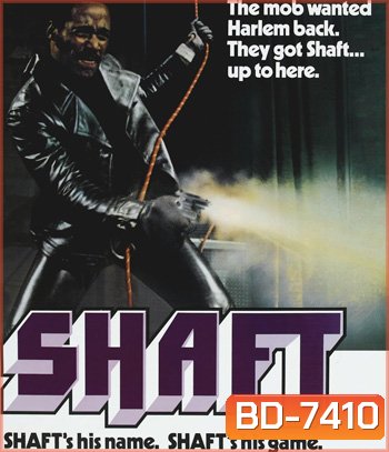 Shaft (1971) ยมทูตดำ (ภาพเท่าดีวีดี)