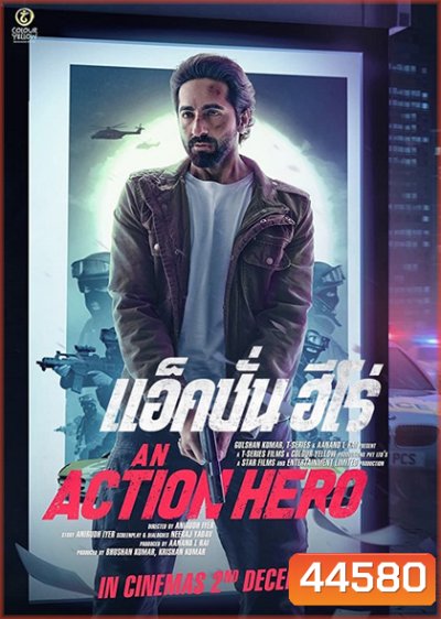 An Action Hero (2022) แอ็คชั่น ฮีโร่