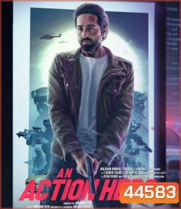 An Action Hero (2022) แอ็คชั่น ฮีโร่