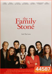 The Family Stone (2005) เดอะ แฟมิลี่ สโตน สะไภ้พลิกล็อค