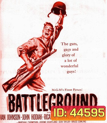 Battleground (1949) ภาพขาว-ดำ (จอขวามือจะมีเส้นขอบเขียวขึ้น)
