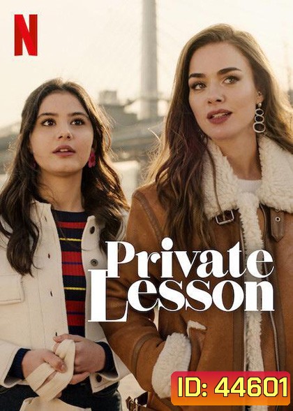 Private Lesson (2022) ติวเตอร์วัยวุ่น