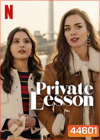 Private Lesson (2022) ติวเตอร์วัยวุ่น