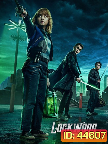 LOCKWOOD & CO (2023) ล็อควู้ด บริษัทรับล่าผี (8 ตอนจบ)