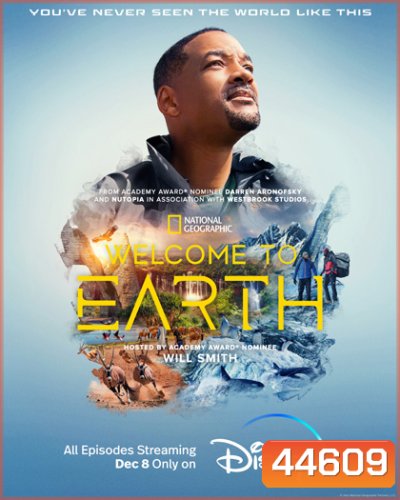 Welcome to Earth (2021) 6 ตอน