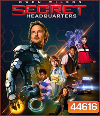 Secret Headquarters (2022) กองบัญชาการลับ