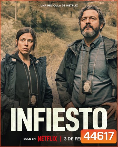 Infiesto (2023) อินฟิสโต เมืองอันตราย